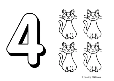 Цифра 5