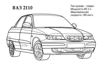 Автомобиль ваз 2110 с техническими характеристиками