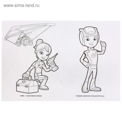 Вспыш