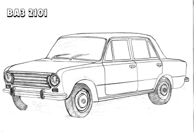 Жигули