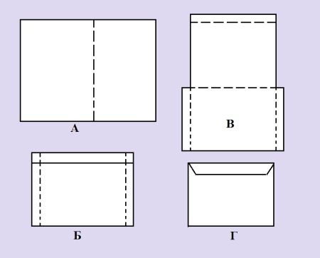 Как делать конверт из бумаги а4