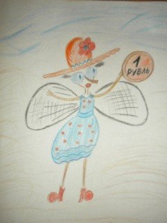 Иллюстрации к мухе Цокотухе детям