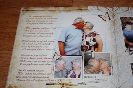 Фотоальбом для дедушки от внучки