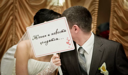 Надпись на свадьбу молодоженам